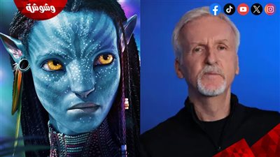 رفع دعوى قضائية عاجلة على مخرج سلسلة أفلام Avatar 