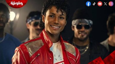 فيلم Michael يكتسح شباك التذاكر الأجنبية في مصر بإيرادات ضخمة