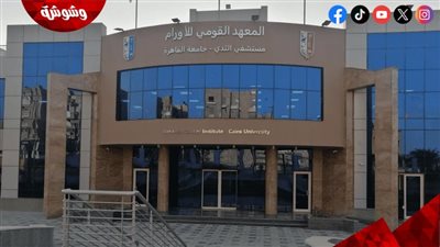 القومي للأورام يحذر من انتشار الخلطات الطبيعية: ضارة وتقلل نسب الشفاء