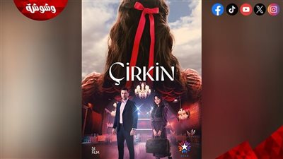 ملخص أحداث مسلسل 