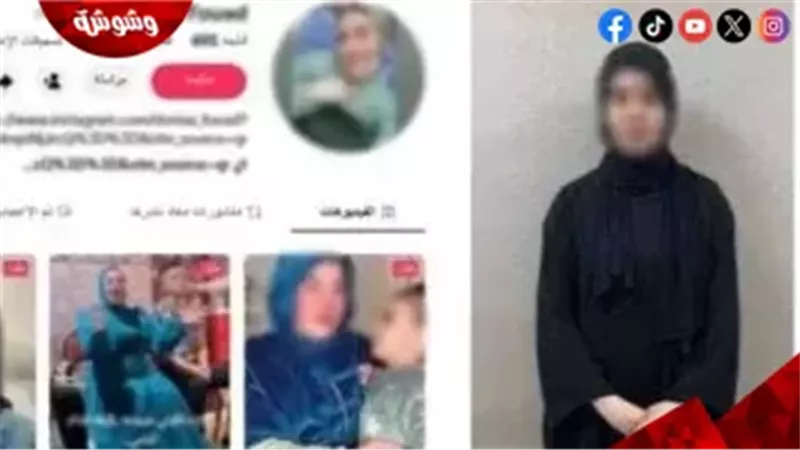 وشوشة