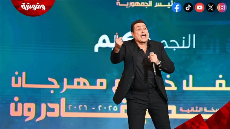 حكيم