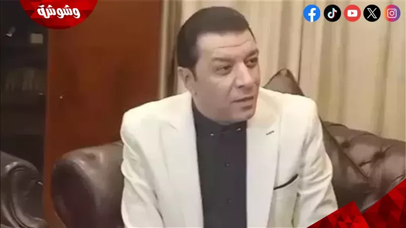 وشوشة