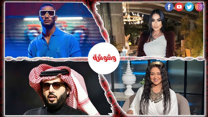 وشوشة