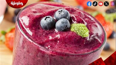 سموزي الكرز المنعش.. مشروب صيفي صحي يعزز الطاقة ونضارة البشرة