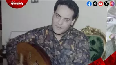 وفاة الملحن علي سعد البحيري.. جمعية المؤلفين والملحنين تنعاه بكلمات مؤثرة 
