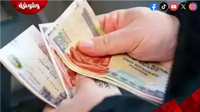 زيادة تاريخية في المرتبات.. الحكومة تخصص 821 مليار جنيه ورفع الحد الأدنى إلى 8 آلاف جنيه
