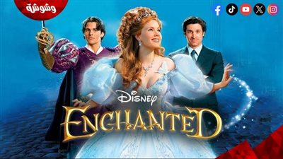 المركز القومي للسينما يعرض فيلم 