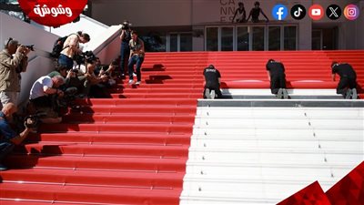 اللمسات النهائية تزين انطلاق مهرجان كان السينمائي في دورته الـ79 