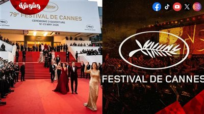  قبل دقائق من انطلاقه.. إدارة مهرجان كان السينمائي 2026 تضع قواعد صارمة لهؤلاء