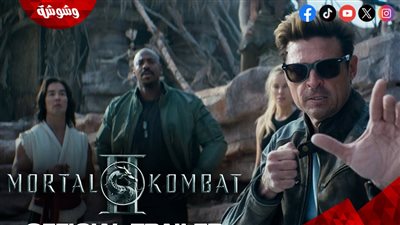 Mortal Kombat II يحقق 65 مليون دولار عالميًا بعد أيام من طرحه في السينمات