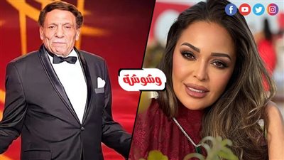 داليا البحيري و عادل امام