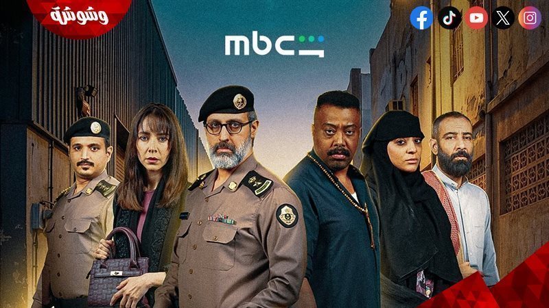  مسلسل حفرة جهنم