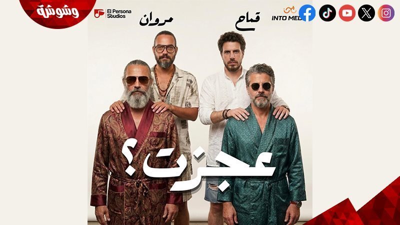 وشوشة