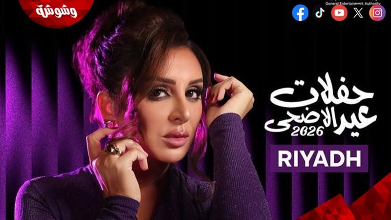 وشوشة