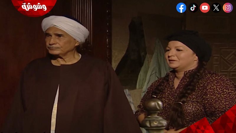 وشوشة