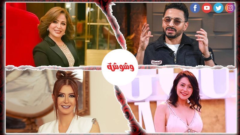 وشوشة
