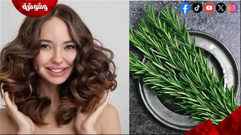 وشوشة