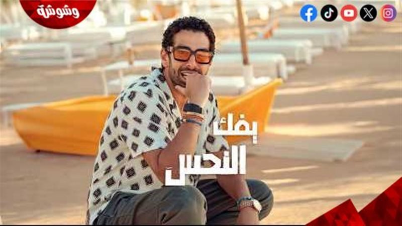 وشوشة