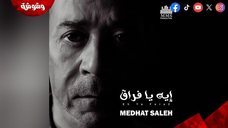 وشوشة