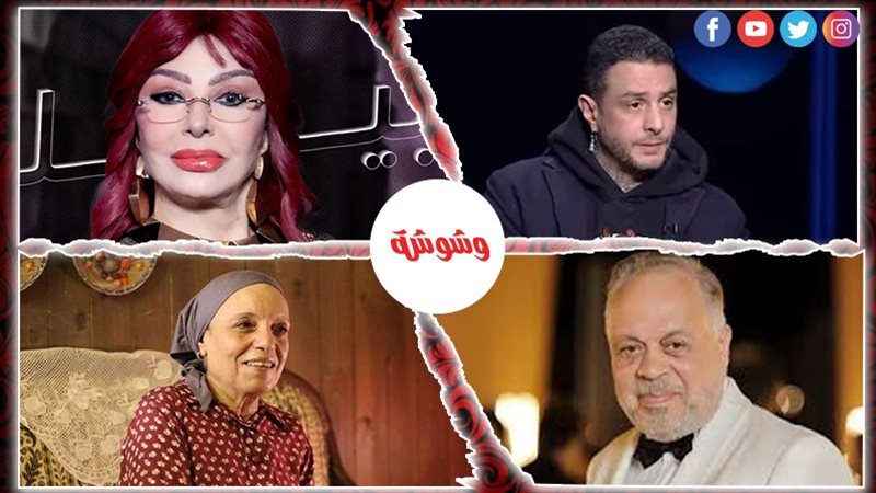 وشوشة