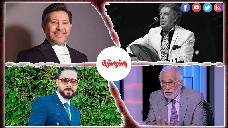 وشوشة