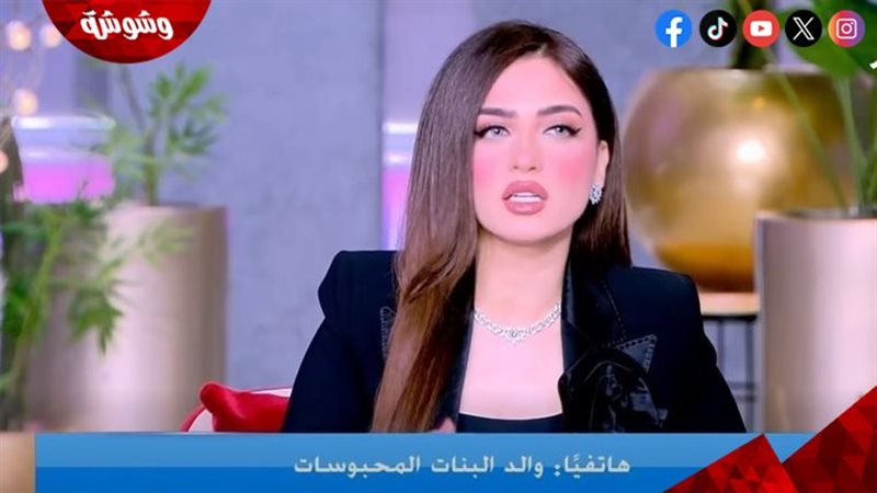 وشوشة