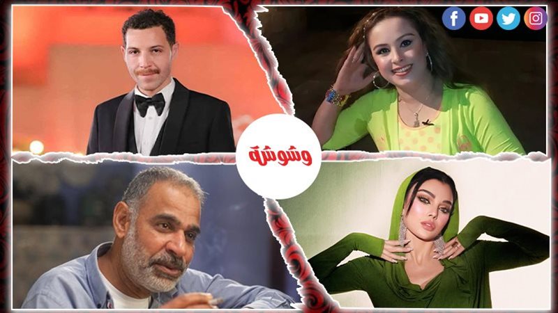 وشوشة