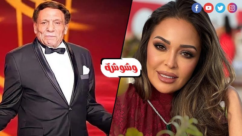 داليا البحيري و عادل امام