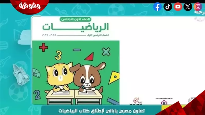 وشوشة