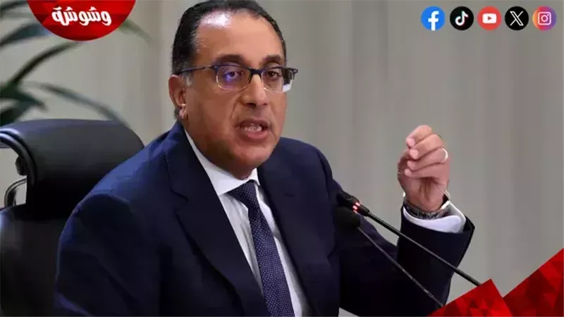 مصطفى مدبولي