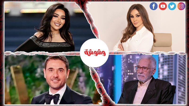 وشوشة