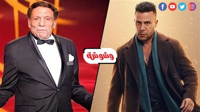 محمد إمام يهنئ والده الزعيم في عيد ميلاده برسالة مؤثرة