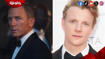 هل سيكون هذا النجم بطل الجزء الجديد من سلسلة أفلام James Bond؟