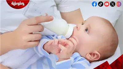 ماذا يحدث لجسم الرضيع عند الإفراط في الحليب البديل؟ تحذير طبي صادم للآباء