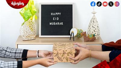 هدايا عيد الأضحى 2026.. أفكار بسيطة وفاخرة تناسب الجميع