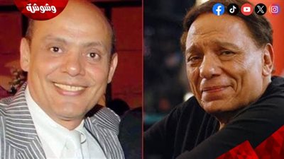 غياب عصام إمام عن عيد ميلاد الزعيم عادل إمام يثير التساؤلات 