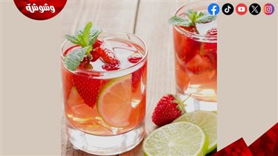 ليمون بالفراولة.. مشروب صيفي يجمع بين الانتعاش والطعم اللذيذ