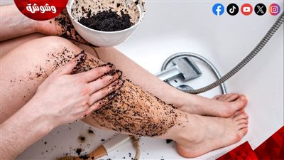 سكراب طبيعي للجسم يمنحك لمعانًا وإشراقة مذهلة بمكونات بسيطة