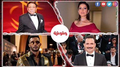 ترندات الفن خلال 24 ساعة
