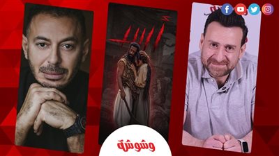 أخبار الفن خلال 24 ساعةً