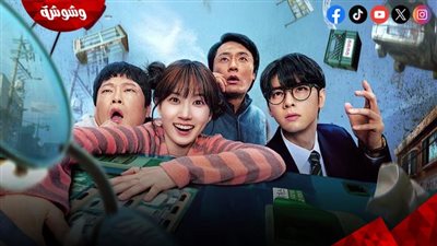 أسرار غامضة وقوى خارقة تسيطر على أحداث مسلسل The Wonder Fools الجديد