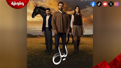 مسلسل ليل الحلقة 79.. هروب جنى يربك نجم وورد تقترب من كشف الحقيقة