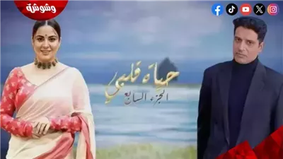 مسلسل حياة قلبي 7 الحلقة 160.. كاران يفاجئ بريتا وتحليل DNA يشعل الأحداث