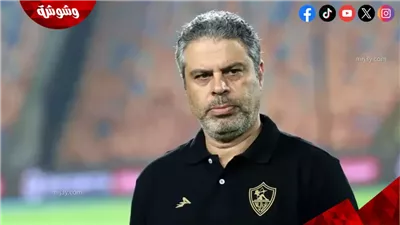 ناقد رياضي: تغيرات المدير الفني للزمالك لم تكن موفقة