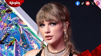  زواج تايلور سويفت يتحول إلى مأزق.. تفاصيل