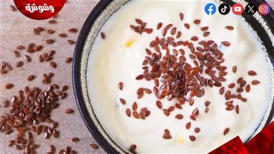ماسك بذور الكتان والزبادي.. ترند جديد لاستعادة نضارة البشرة