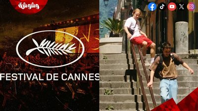 إليكم القائمة الكاملة للفائزين في أسبوع النقاد بمهرجان كان السينمائي 2026