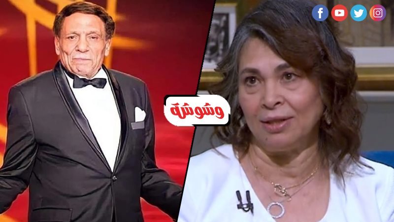 وشوشة