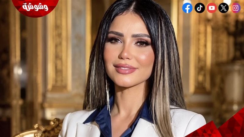إيناس عز الدين